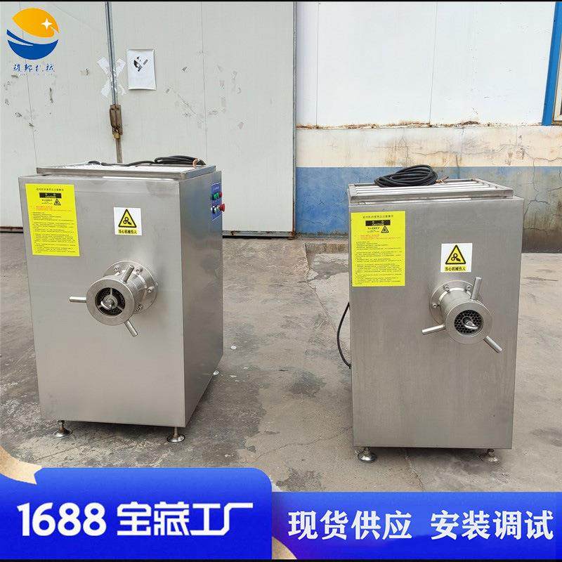 大型商用肉馅绞肉机120型冻肉鲜肉绞肉机连续式碎肉馅绞肉机,清洗/食品/商业设备,肉制品加工设备,淘宝优惠券,粉丝福利购,淘宝优惠卷