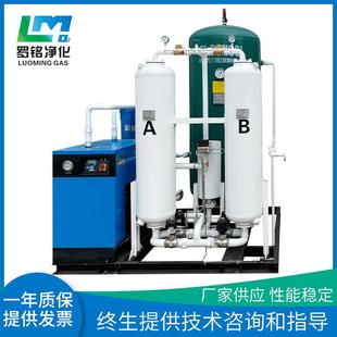 工业制氮机小型食品保鲜氮气设备防爆型氮气发生器激光切割氮气机