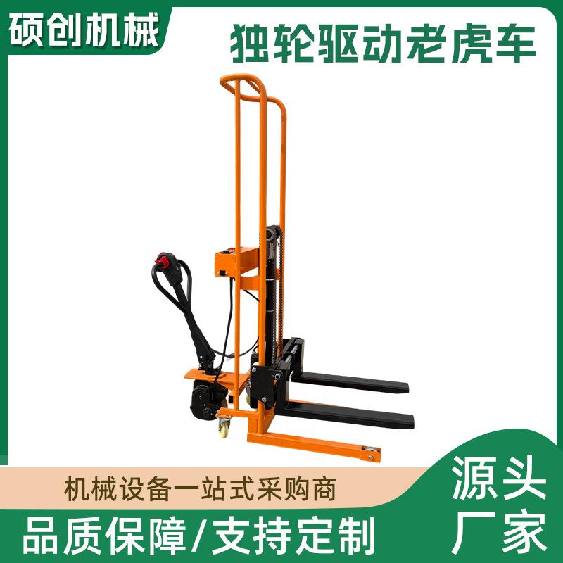独轮驱动老虎车手推搬运车折叠电动升降手推车多功能便携式