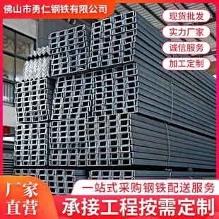 广东现货Q235b镀锌槽钢10号热浸锌槽钢幕墙龙骨8#12#热轧槽铁