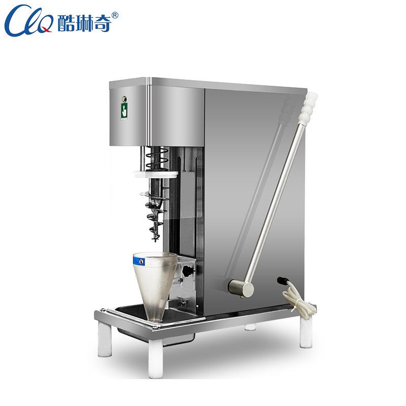 不锈钢冰激凌机多功能搅拌机水果冰淇淋搅拌机饼干混合草莓雪糕