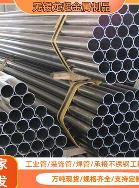现货304不锈钢焊管TP304不锈钢管316L不锈钢无缝管201不锈钢装饰