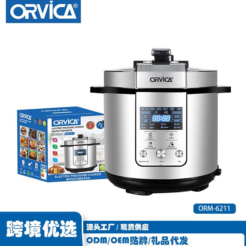 ORVICA欧规Electricpressurecooker7L大容量家用多功能电压锅