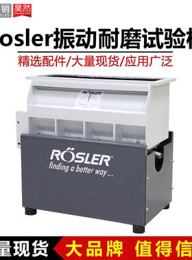 rosler手机振动耐磨试验机震动耐磨性能测试机振动耐磨试验机