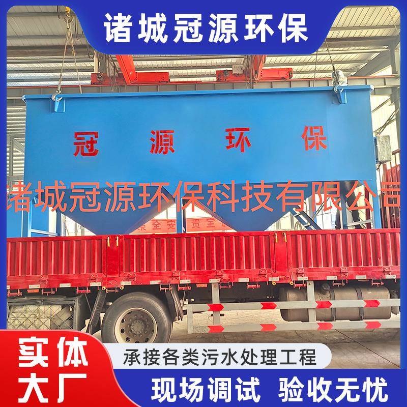 斜管沉淀池一体化工业污水处理设备斜板沉淀池碳钢废水净化