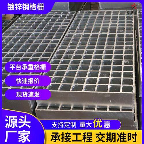 定制排水沟盖板码头重荷载过车镀锌网格盖板热浸锌复合钢格栅盖板