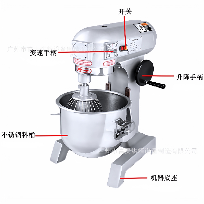 搅拌机B10S型搅拌机304不锈钢搅拌器搅拌桶多规格打蛋拌馅机