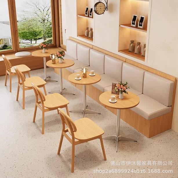 网红定制西餐厅桌椅茶馆小吃饭店甜品店咖啡厅沙发卡座餐桌椅组合