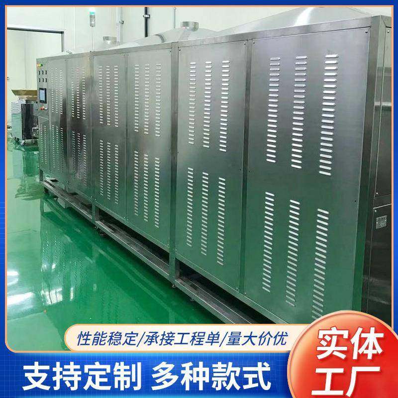 微波液体杀菌设备全自动多功能智能除菌,机械设备,干燥机/干燥箱/烘干机,淘宝优惠券,粉丝福利购,淘宝优惠卷