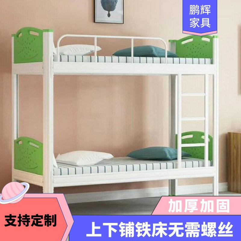 学校公寓床厂家上床下桌组合床带衣柜大学生上下铺架子床员工宿舍