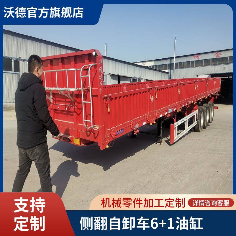 12米轻型侧翻自卸半挂车60公分栏板式侧翻半挂车一体自卸半挂车