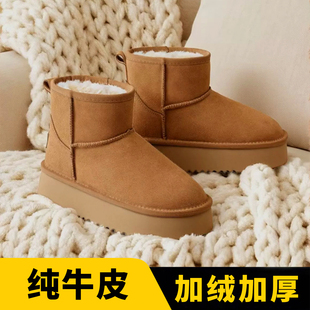 真皮雪地靴女冬季加绒加厚厚底短靴保暖东北面包棉鞋防滑2025