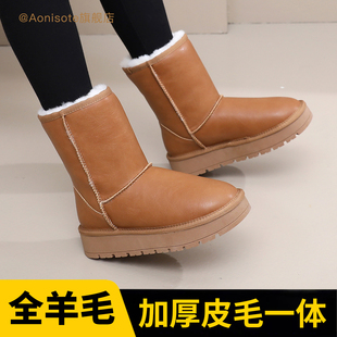 羊皮毛一体雪地靴女2025新款冬季加绒加厚底东北保暖防水防滑中筒
