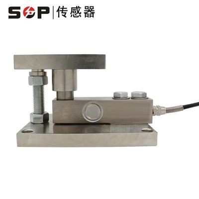 称重模块300g悬臂梁称重模块槽料罐反应釜料斗秤称重传感器模块