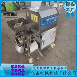 商用小型鲅鱼肉采肉机螃蟹去壳采肉机海鲜鱼去鱼刺采肉机现货