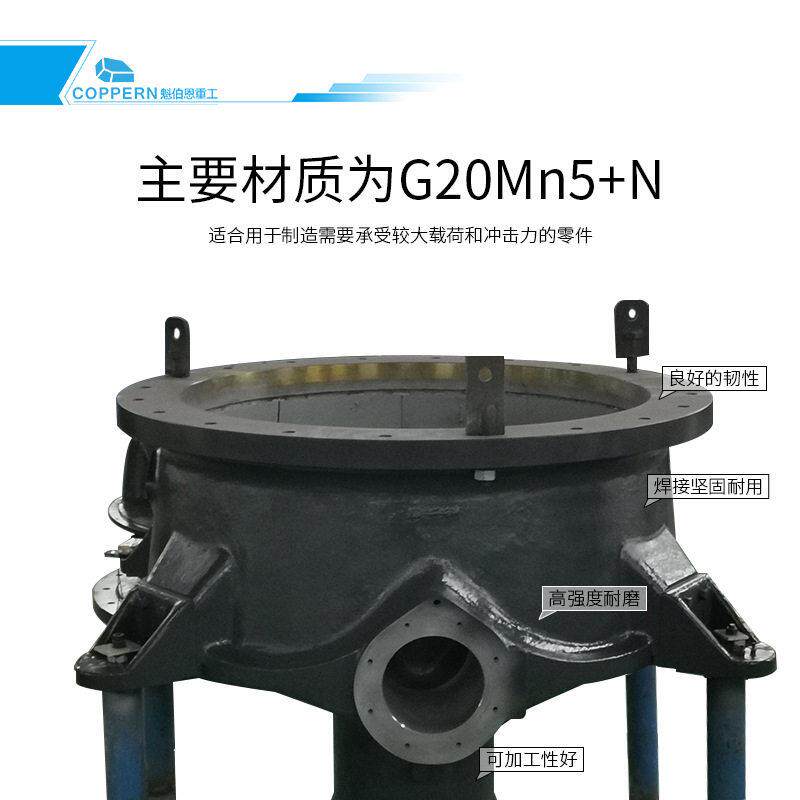 定制适用于山特CH440缸圆锥破碎机下机架主机架破碎机配件