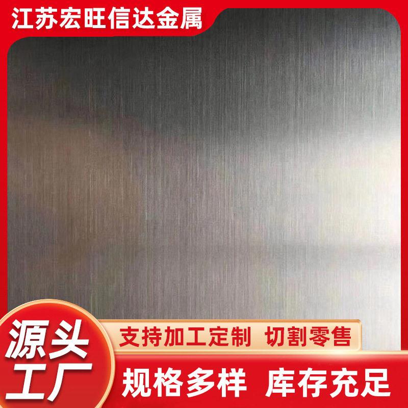 201不锈钢拉丝镜面板304乱纹和纹抗指纹不锈钢板304不锈钢装饰板