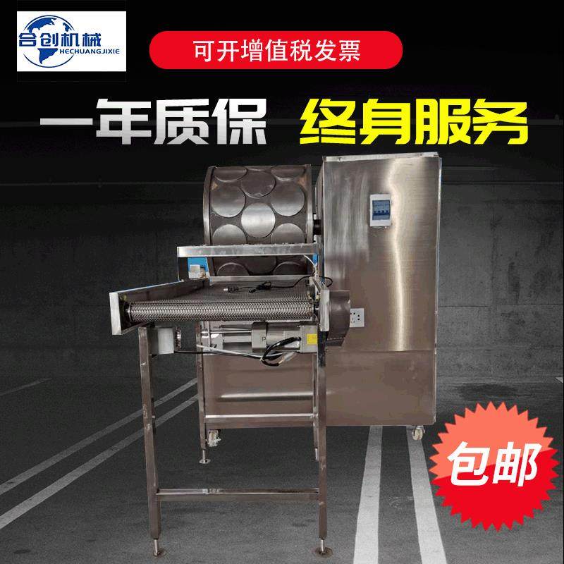 春饼机全自动商用烤鸭饼机小型蛋皮机榴莲千层薄饼蛋糕皮机,清洗/食品/商业设备,其他食品加工设备,淘宝优惠券,粉丝福利购,淘宝优惠卷