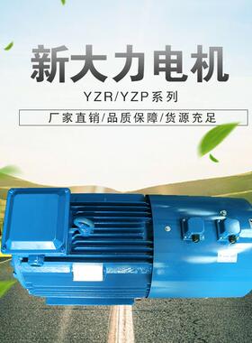 YZP355L1-6-160W变频电机起重及冶金用变频调速调速电动机