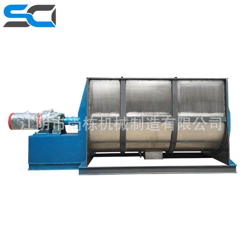 专业销售干湿物料螺带混合机螺旋混合机腻子粉混合机,工业油品/胶粘/化学/实验室用品,混合设备,淘宝优惠券,粉丝福利购,淘宝优惠卷