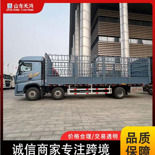 境外销售重汽豪沃HOWO栏货车半挂车厢式运输半挂车牵引车半挂车