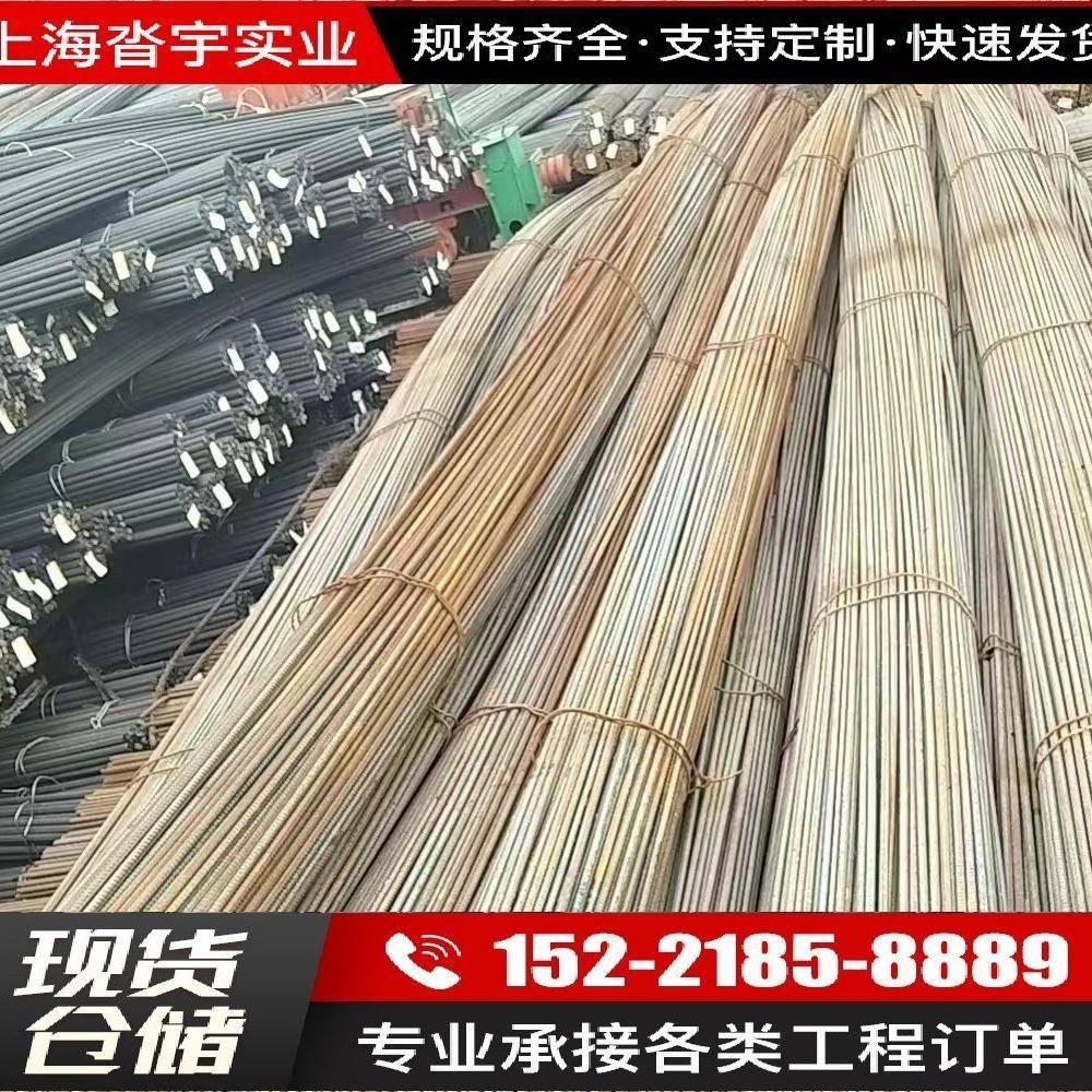 直螺纹钢钢筋HRB400三级带助钢筋建筑工程钢螺钢三级螺纹钢