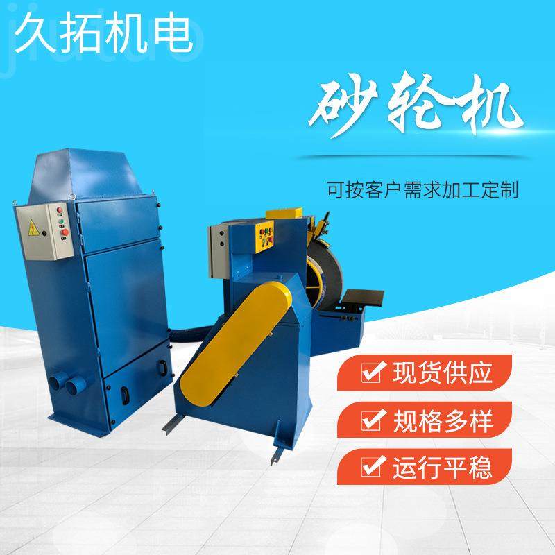 厂家供应单头它驱式砂轮机性能稳定MT30系列砂轮机落地立式砂轮机,五金/工具,砂轮机,淘宝优惠券,粉丝福利购,淘宝优惠卷