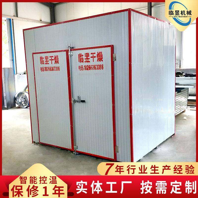 食品烘干箱商用果蔬鲜肉海产品烘干机中药材金银花茶叶烘干房,清洗/食品/商业设备,其他食品加工设备,淘宝优惠券,粉丝福利购,淘宝优惠卷