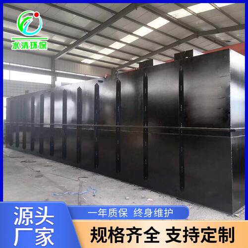 成套地埋式污水处理设备速服务区加油站废水废水污水处理设备