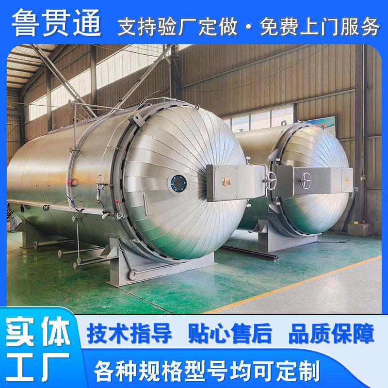 竹木筷子碳化厂家木质工艺品碳化竹筒工艺品碳化设备