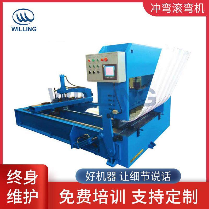 厂家供应屋面板冲弯机数控滚弯成型机钢结构滚弯成型机,五金/工具,其他机械五金,淘宝优惠券,粉丝福利购,淘宝优惠卷