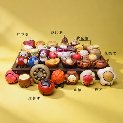 可爱木质解压按压小玩具