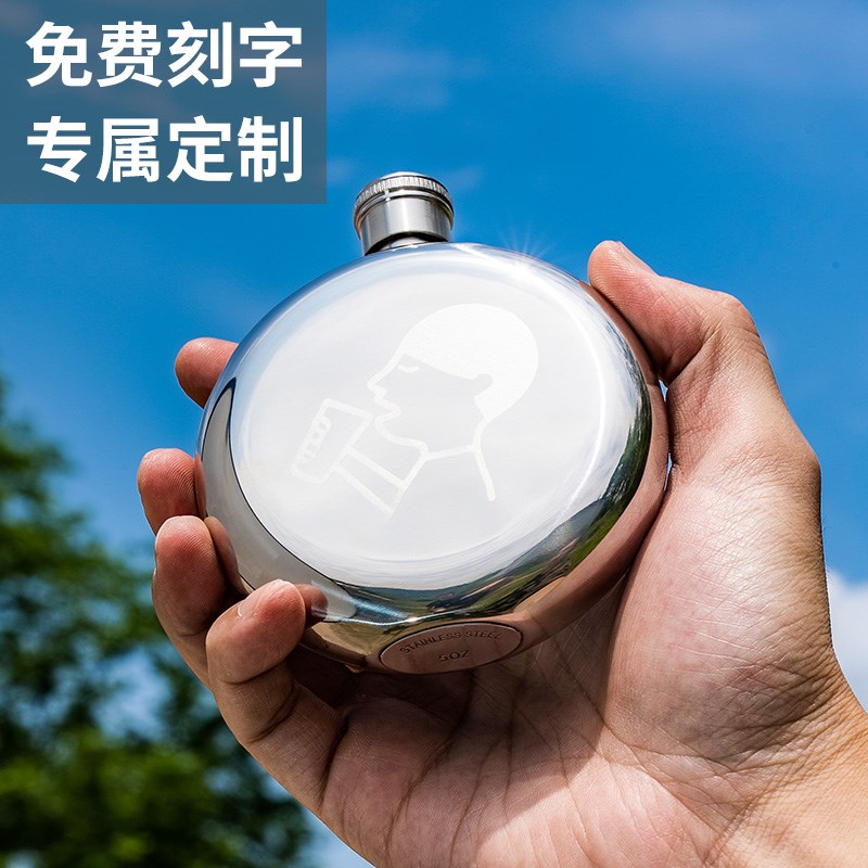 304不锈钢小酒壶装白酒便携式随身家用户外316酒瓶定