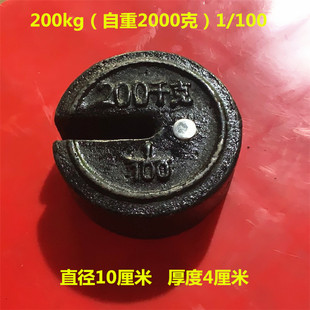 老式磅称配件磅秤吊篮机械台秤500公斤000斤增砣盘花篮秤钩挂勾