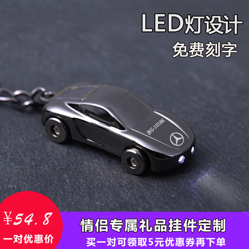 小汽车钥匙扣情侣男女士包包挂扣时尚个性创意定车用钥匙挂件扣