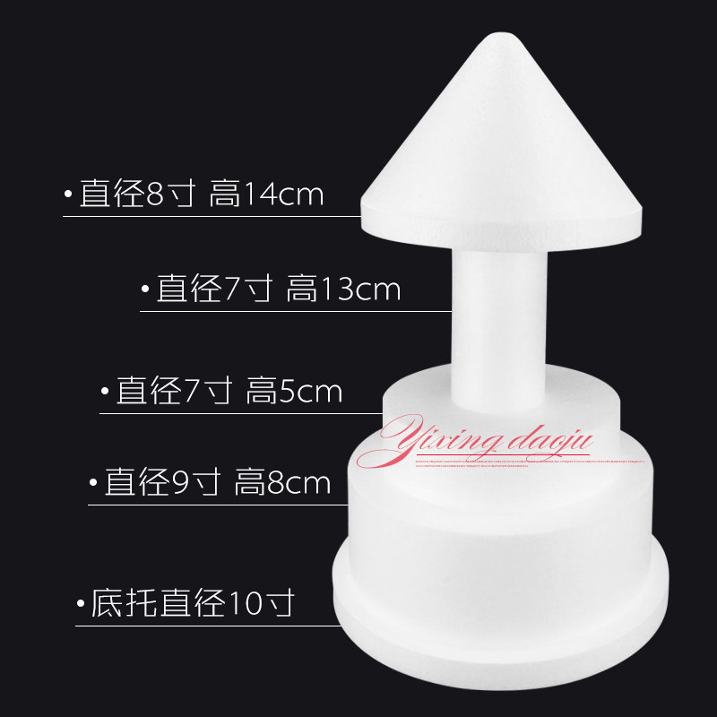 8寸旋转木马泡沫蛋糕胚模形烘焙模具假体 磨具 翻糖裱花套装包邮