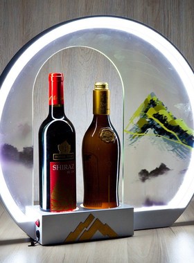 亚克力山水画酒架发光洋酒底座陈列架不锈钢创意酒红酒托展示台