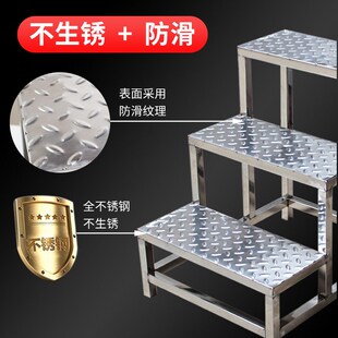 梯不锈钢台阶脚踏凳家用工厂医院用楼梯凳一二三四步梯梯