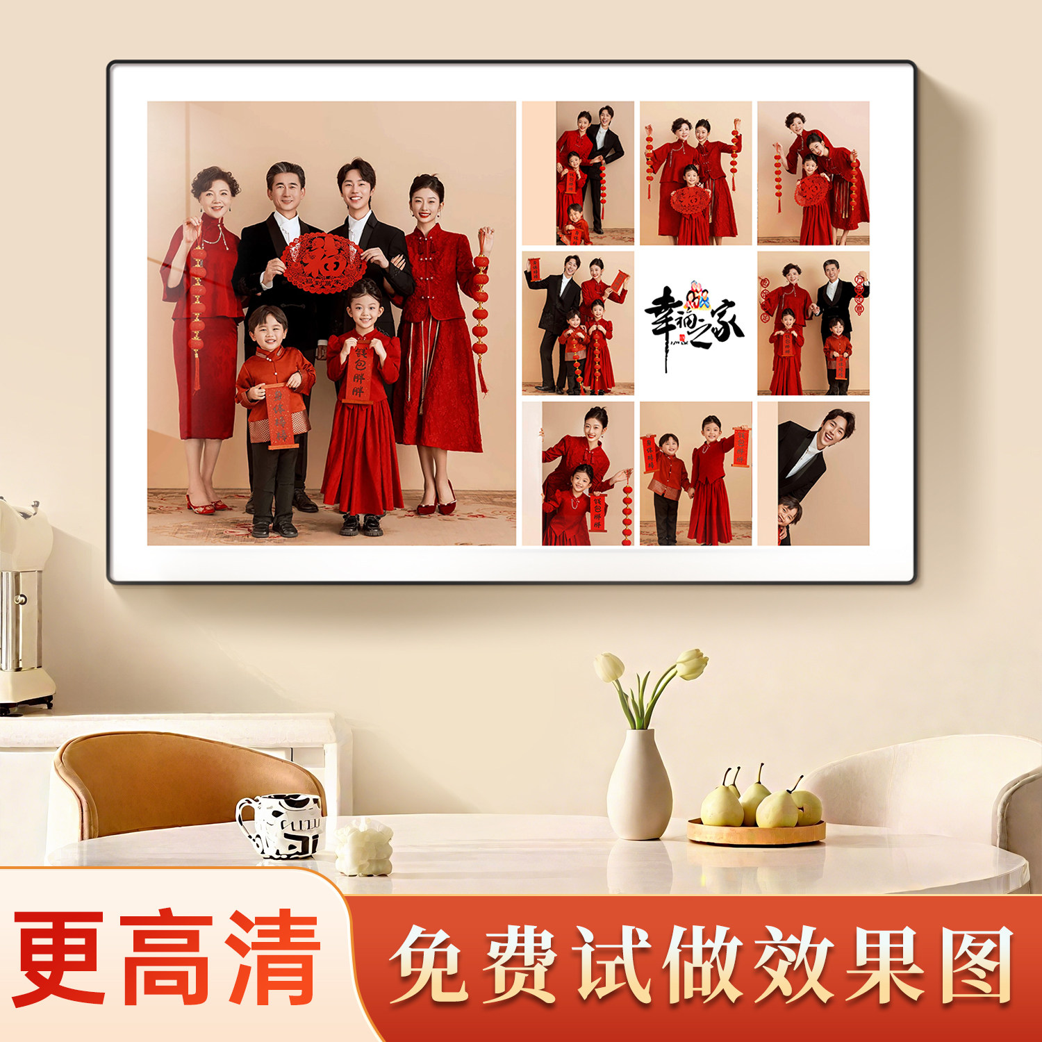 全家福照片定制相框婚纱照放大打印挂墙结婚照多宫格相片DIY相册