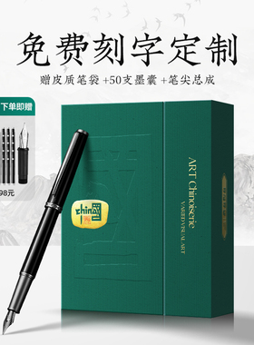 VVA 【精品礼物】钢笔书写练字商务高档成人男女士生日礼物伴手礼若兮系列0.5mm