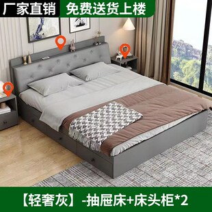 板式床双人1.8x2米榻榻米床高箱储物大床主卧储物床1.5米单人床