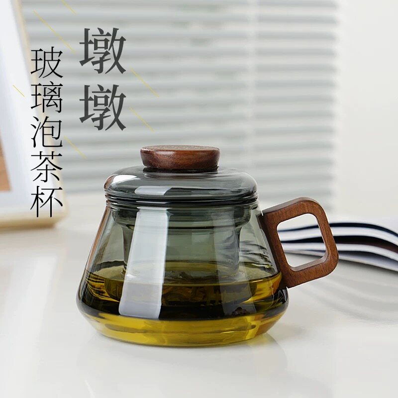 高硼硅玻璃泡茶杯带过滤茶水分离
