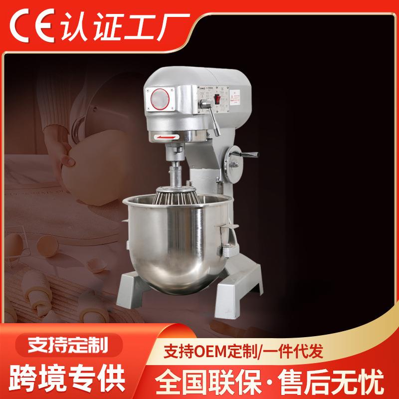 商用强力搅拌机多功能自动肉馅揉面蛋糕奶油打蛋机和面强力电机