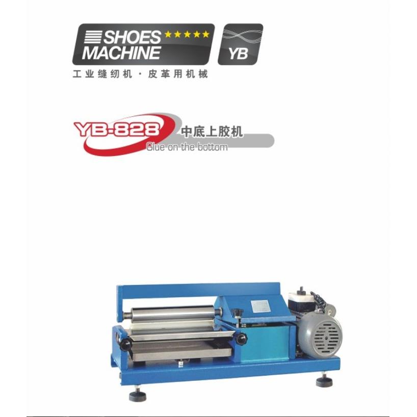 供应开口中底15cm27cm过胶机白胶机中底过胶机皮革上胶机