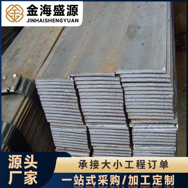 热轧镀锌扁钢q235钢带长条扁铁焊接黑料扁钢条建筑钢结构加工现货