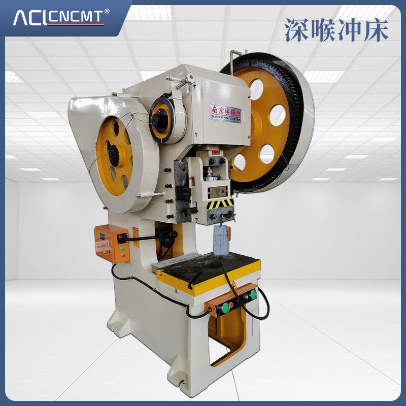 JS21-100T冲床价格深喉机械传动冲床后背轮冲床