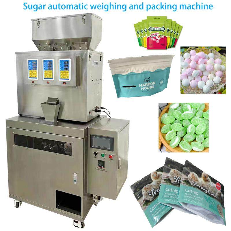 小型全自动给袋包装机智能分装封口一体机颗粒坚果植物种子包装,工业油品/胶粘/化学/实验室用品,其他实验室设备,淘宝优惠券,粉丝福利购,淘宝优惠卷