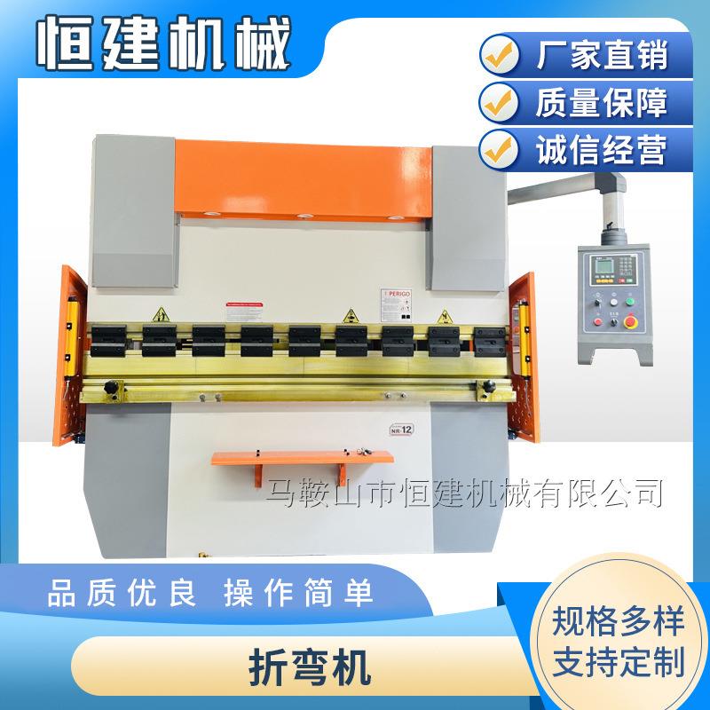 数控液压折弯机不锈钢铝板折板机板料成型设备厂家快速折弯设备