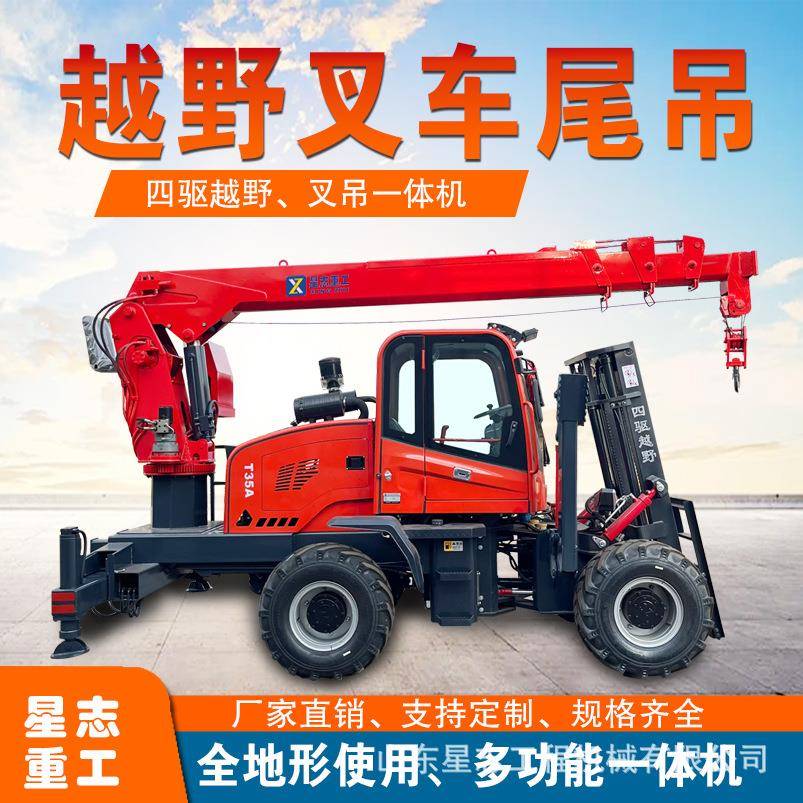 折臂吊随车吊机液压伸缩臂多方位旋转2吨-60吨叉车固定起重折臂吊