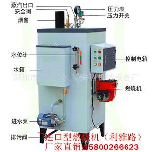 厂家销全自动分档位控制油炉柴油蒸汽锅炉发生器